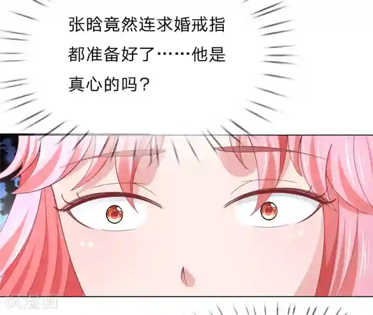 他喜欢在手术台上要她