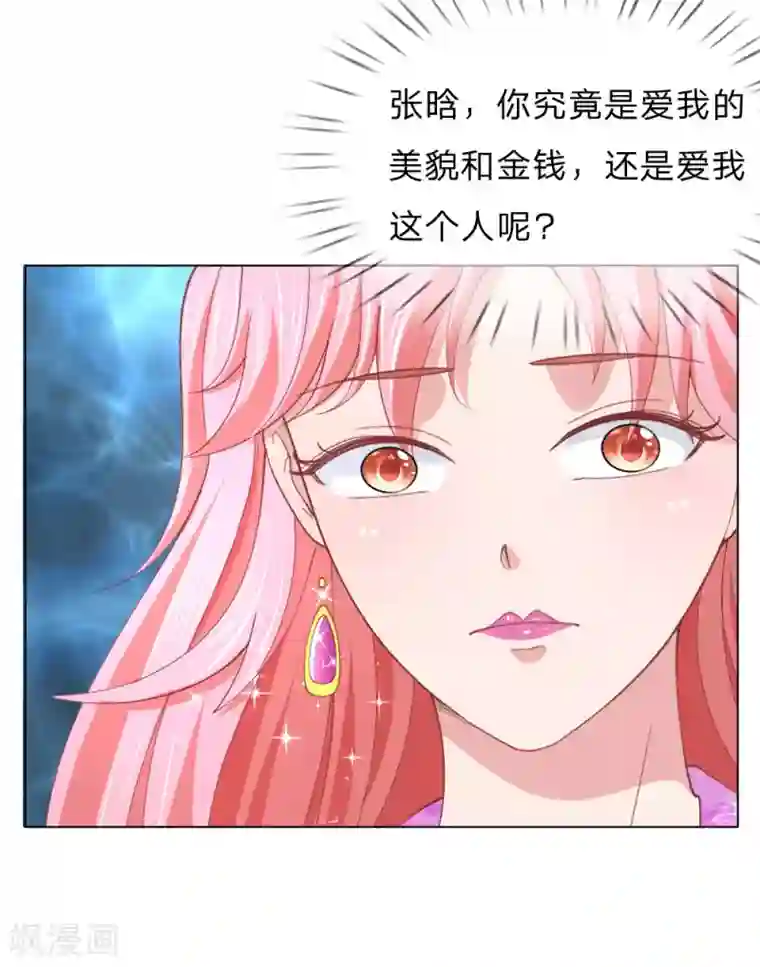 他喜欢在手术台上要她