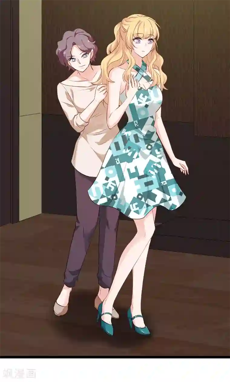 影后老婆不许逃第98话 夜店