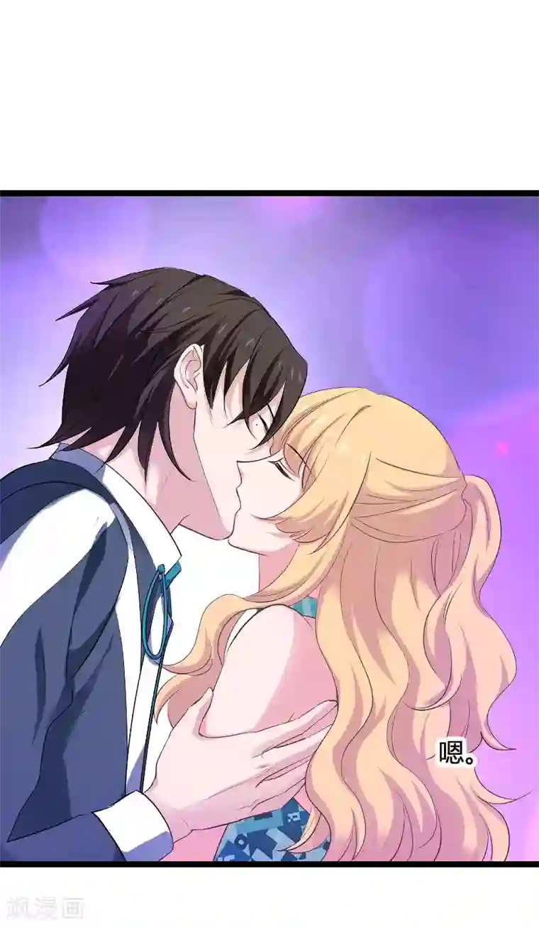 影后老婆不许逃第98话 夜店