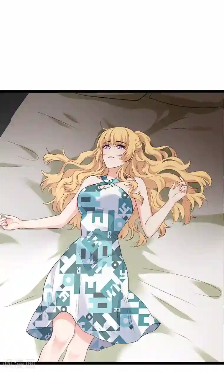 影后老婆不许逃第99话 趁人之危