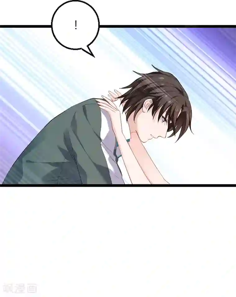 影后老婆不许逃第99话 趁人之危