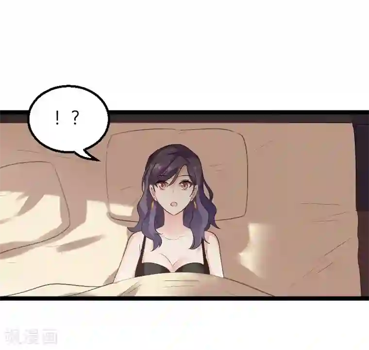 影后老婆不许逃第99话 趁人之危