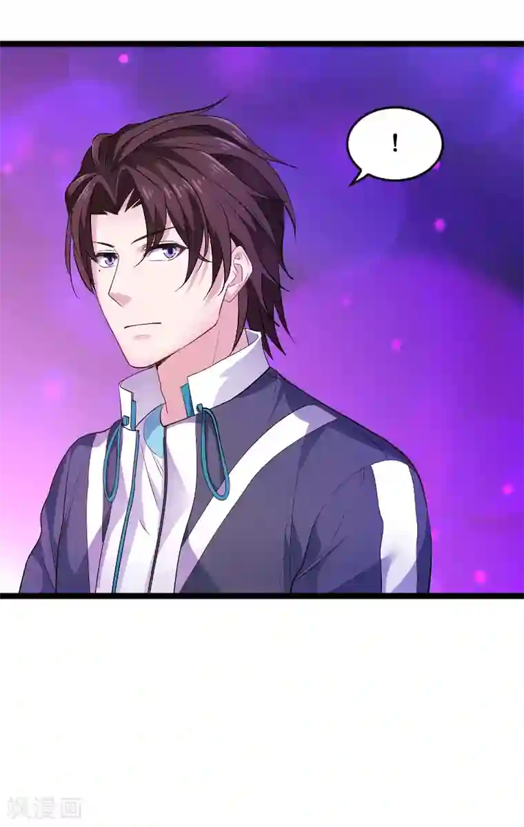 影后老婆不许逃第99话 趁人之危