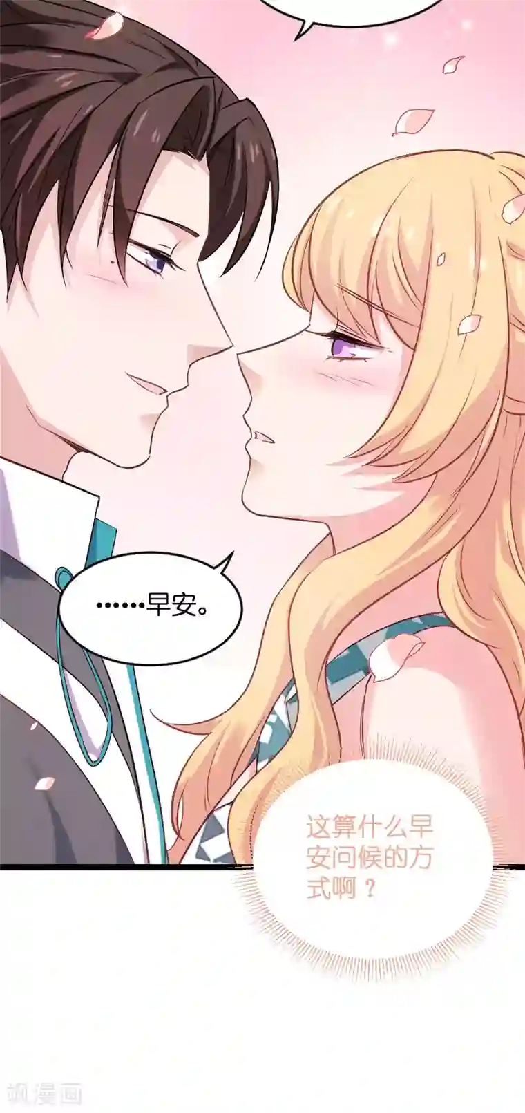 魔道祖师肠道串珠/免费漫画