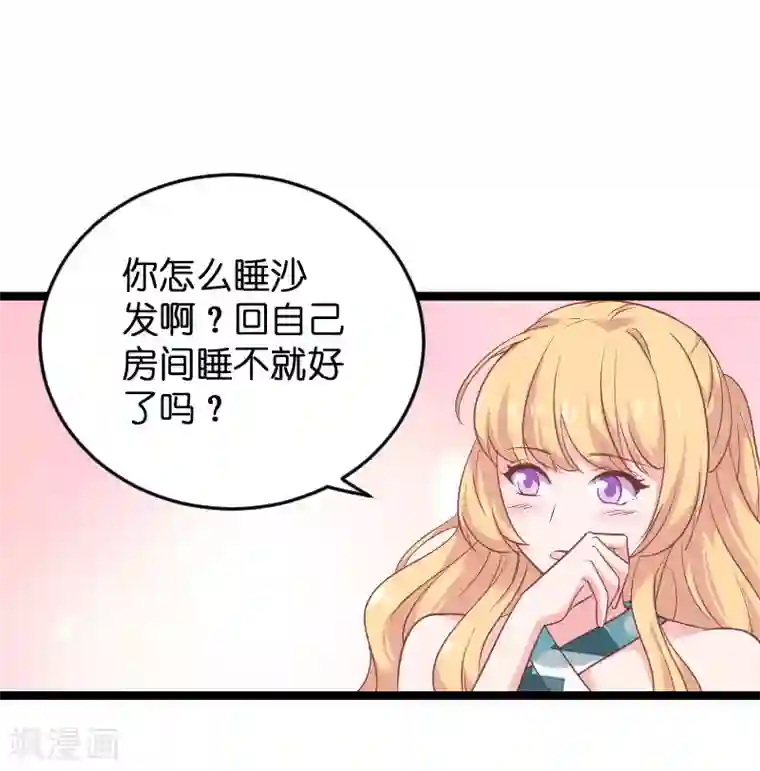 魔道祖师肠道串珠/免费漫画