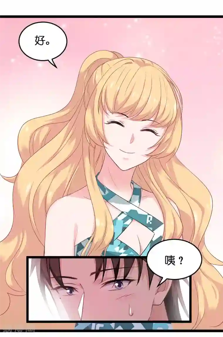 魔道祖师肠道串珠/免费漫画