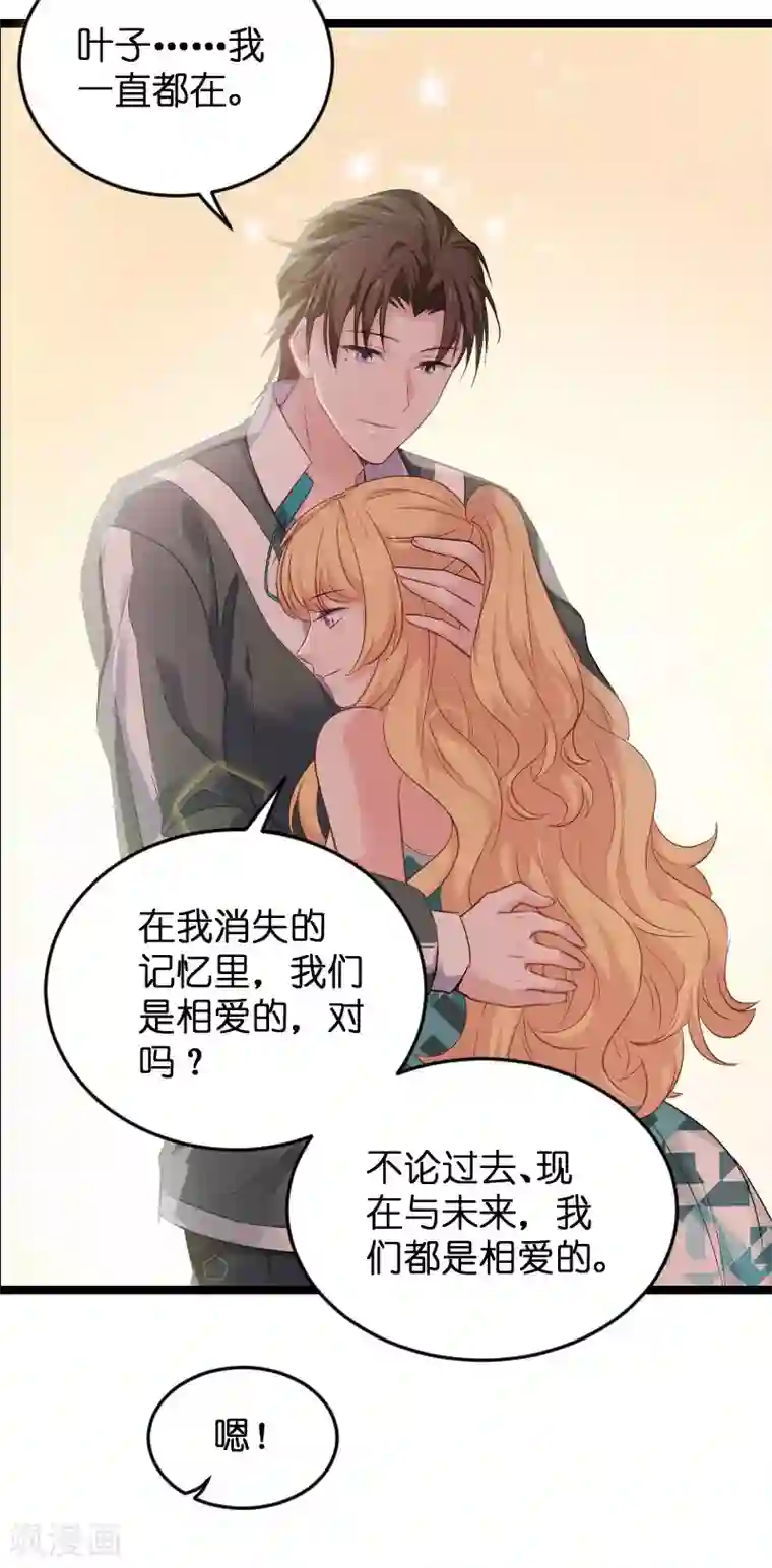 魔道祖师肠道串珠/免费漫画