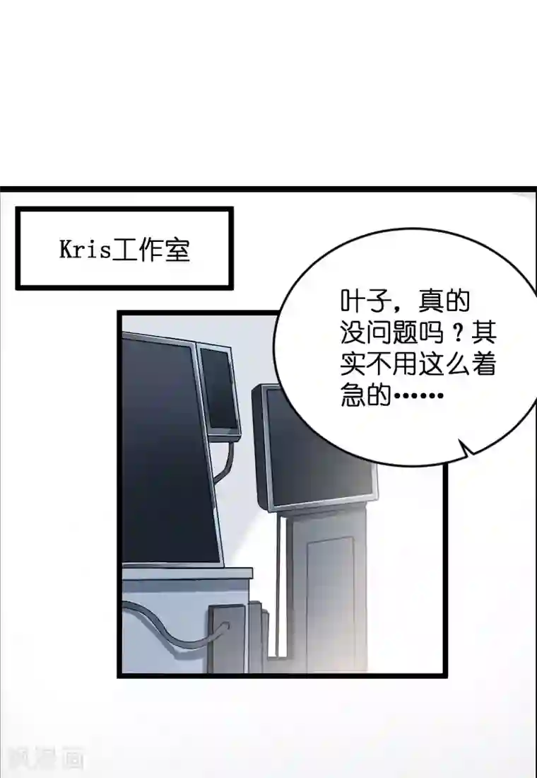 魔道祖师肠道串珠/免费漫画