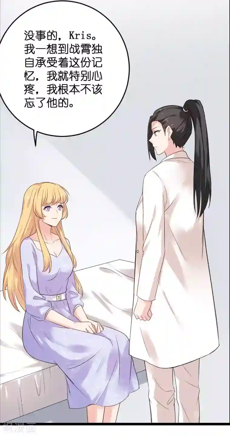 魔道祖师肠道串珠/免费漫画