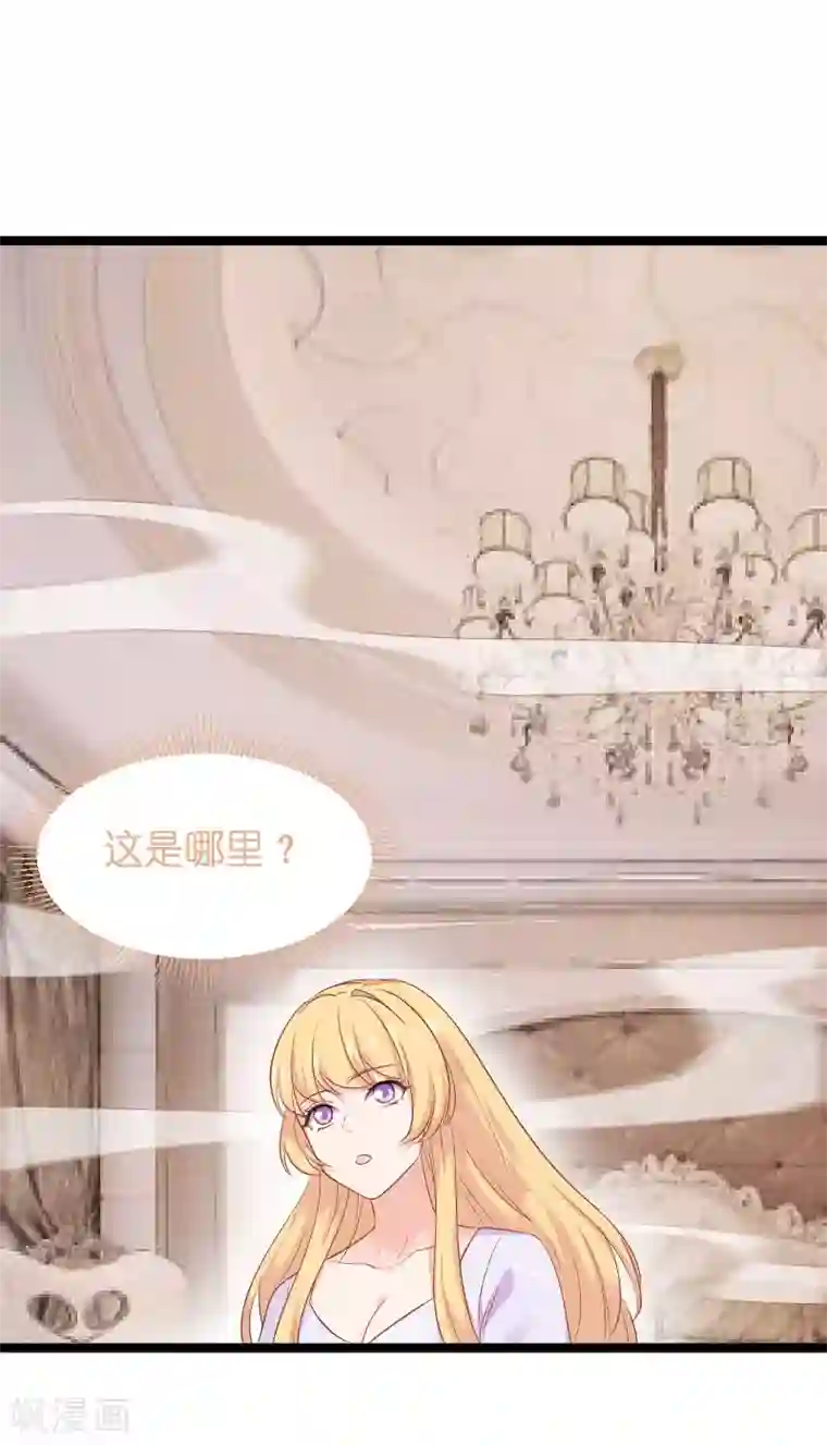 魔道祖师肠道串珠/免费漫画