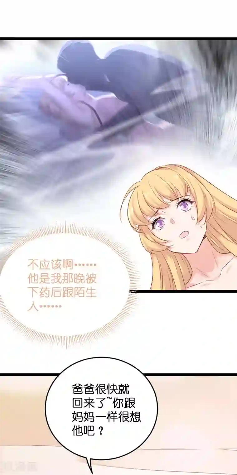 魔道祖师肠道串珠/免费漫画