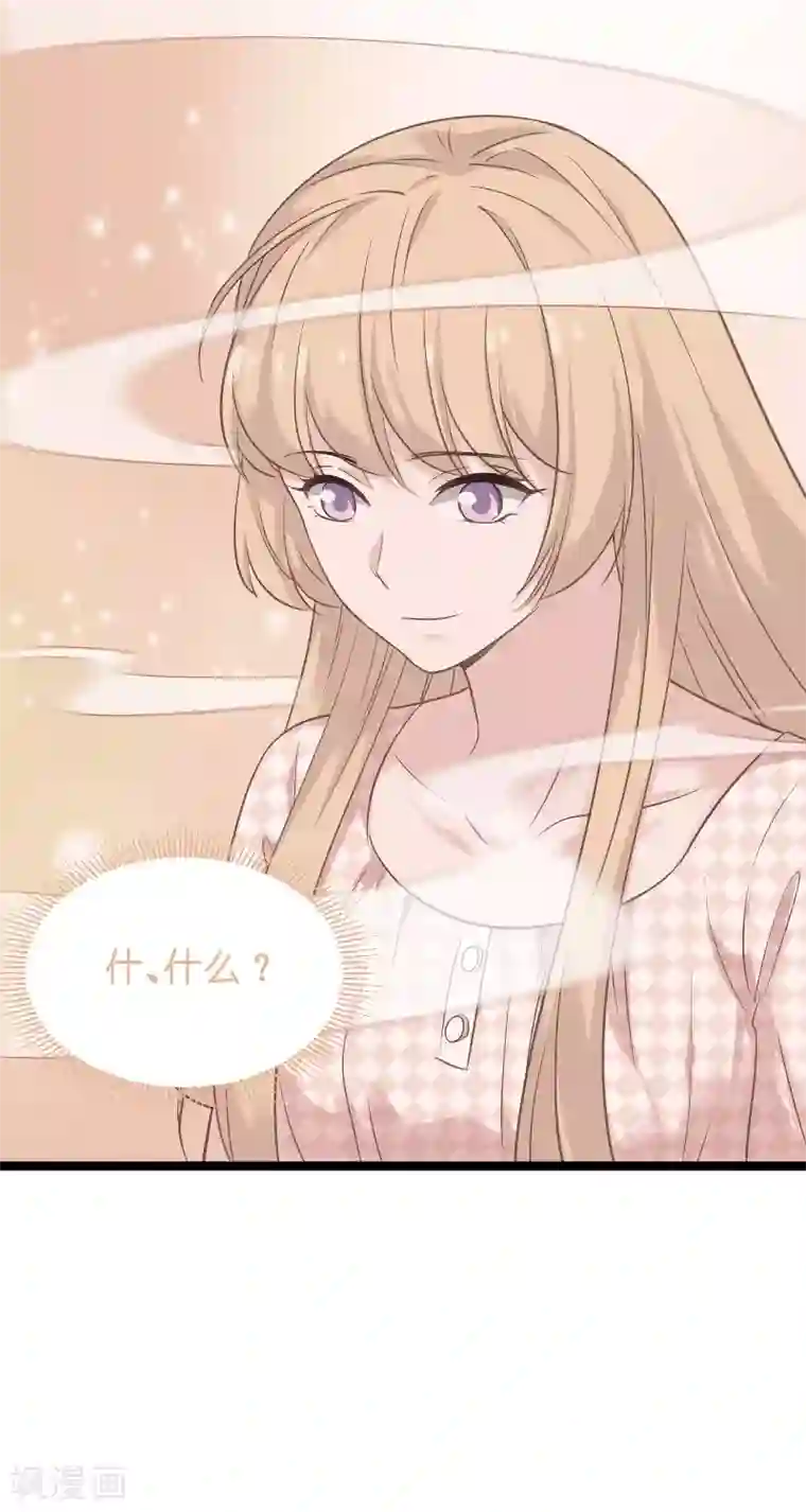 魔道祖师肠道串珠/免费漫画