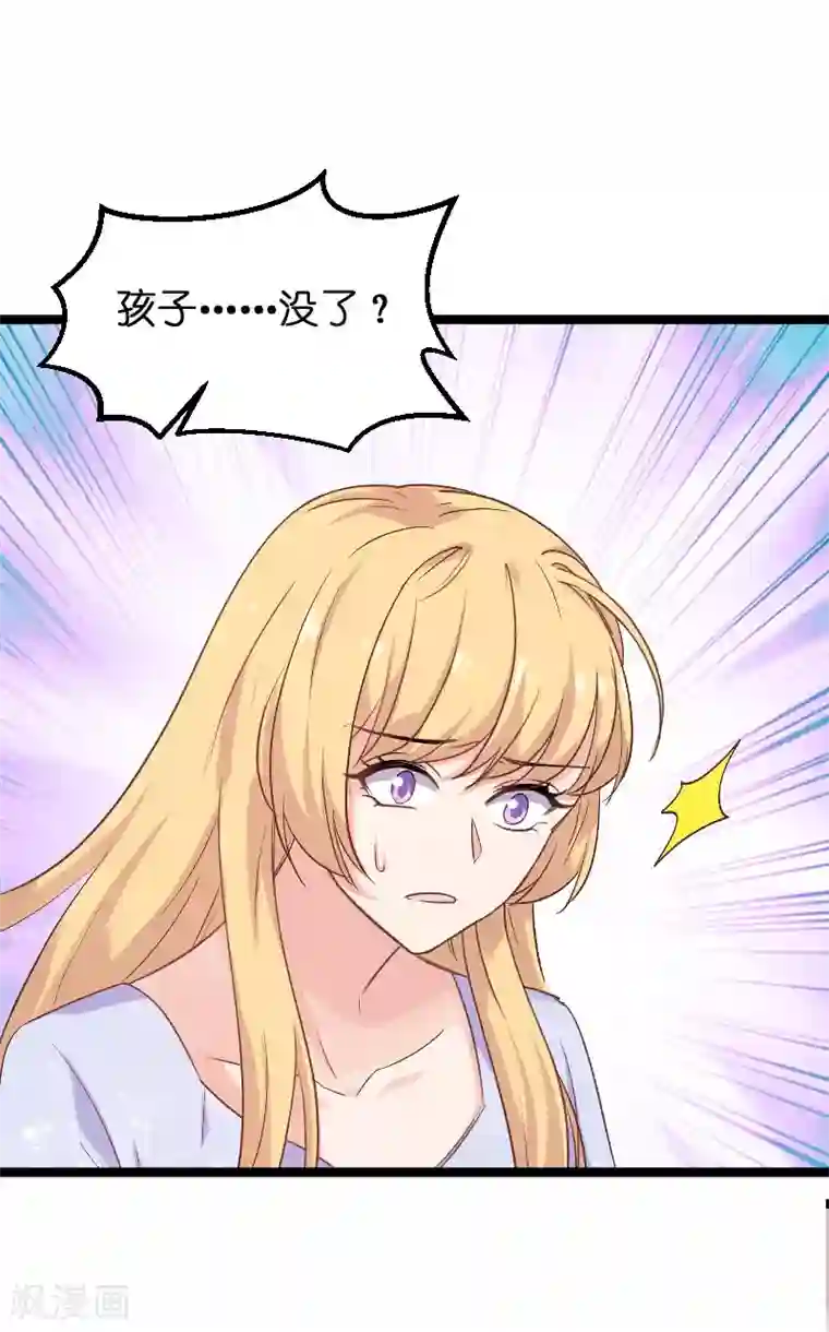 魔道祖师肠道串珠/免费漫画