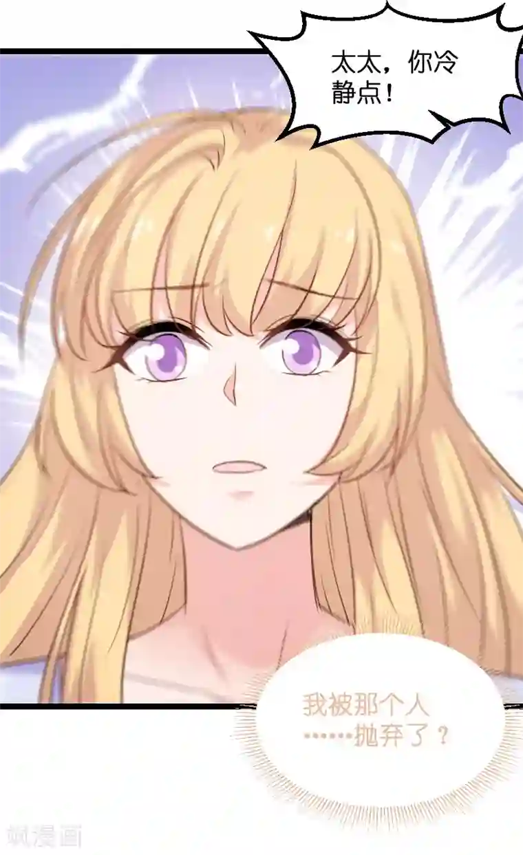 魔道祖师肠道串珠/免费漫画