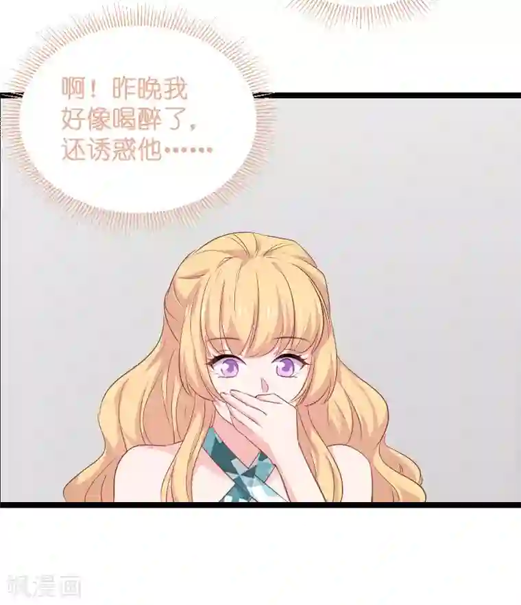 魔道祖师肠道串珠/免费漫画