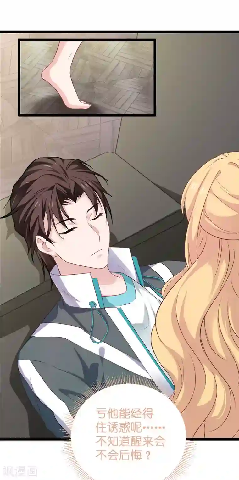 魔道祖师肠道串珠/免费漫画