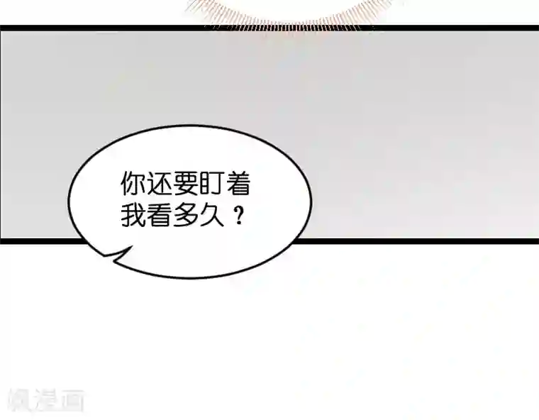 魔道祖师肠道串珠/免费漫画