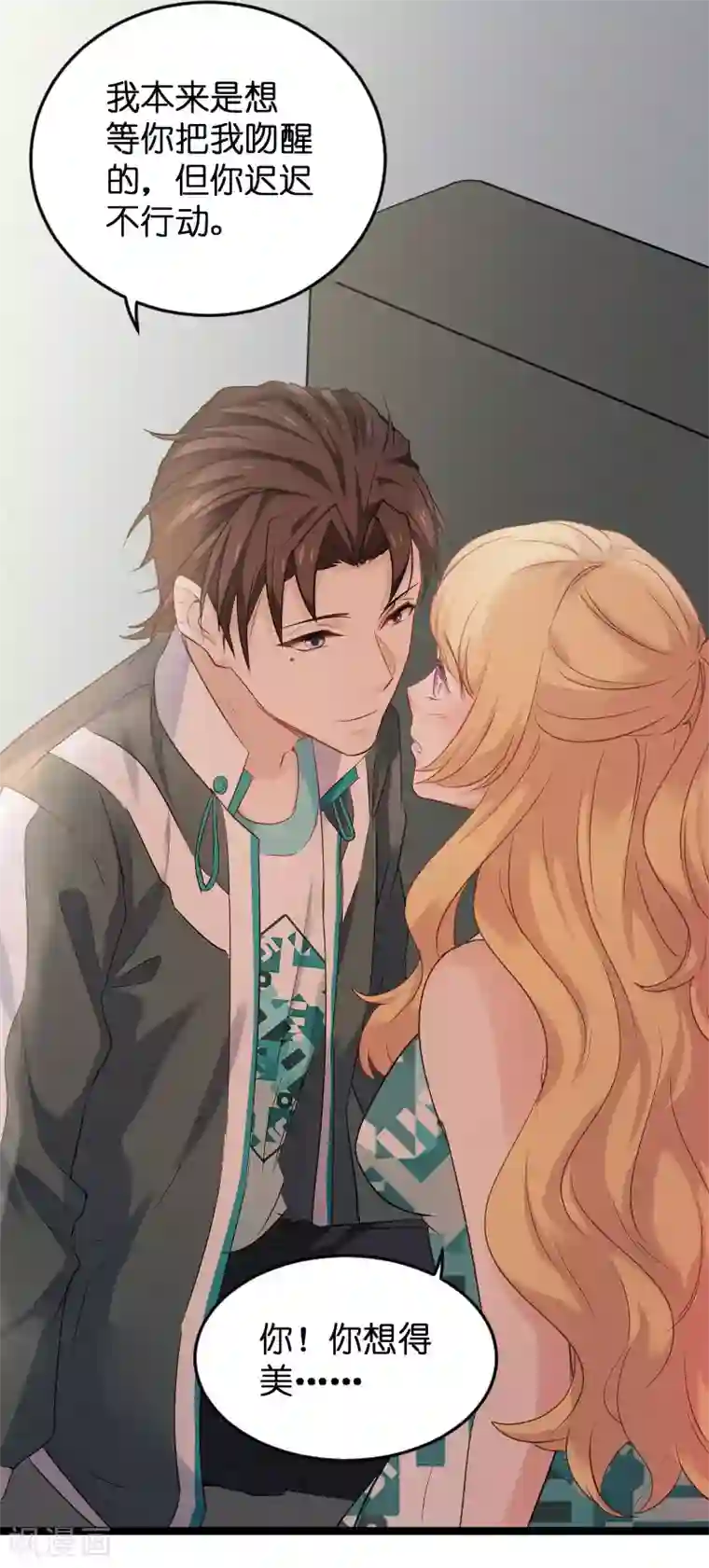 魔道祖师肠道串珠/免费漫画