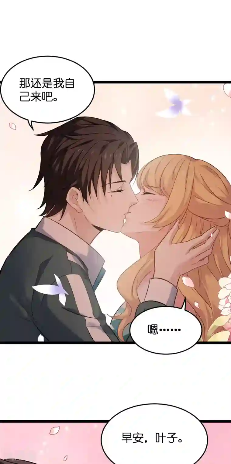 魔道祖师肠道串珠/免费漫画