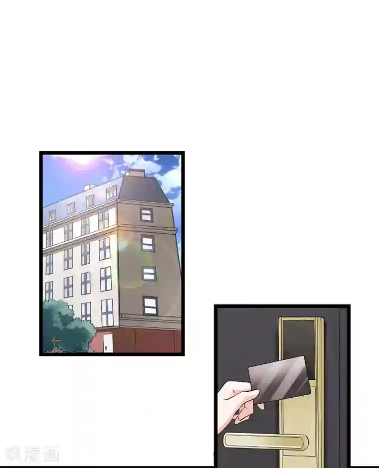 影后老婆不许逃第101话 不愿面对