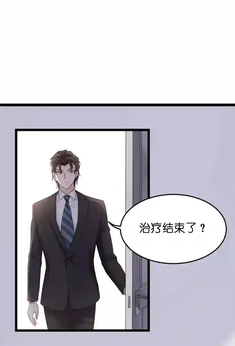 影后老婆不许逃第101话 不愿面对