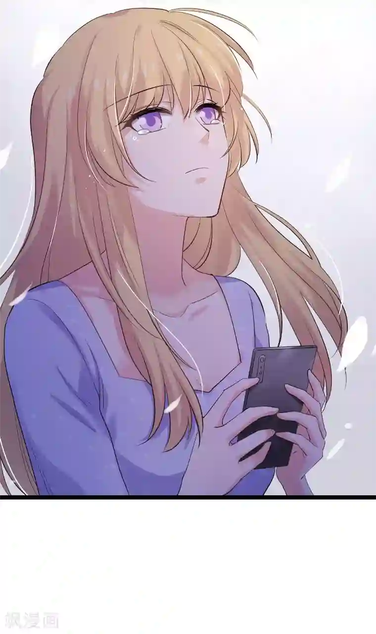 影后老婆不许逃第101话 不愿面对