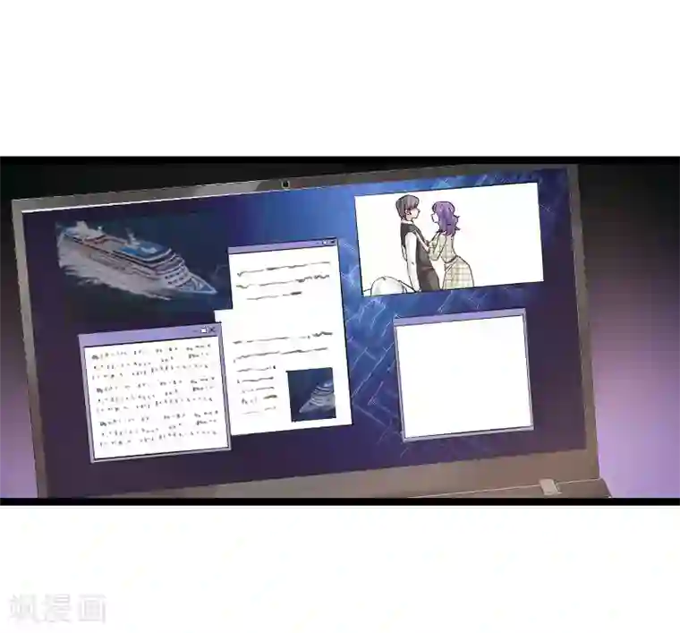 影后老婆不许逃第101话 不愿面对