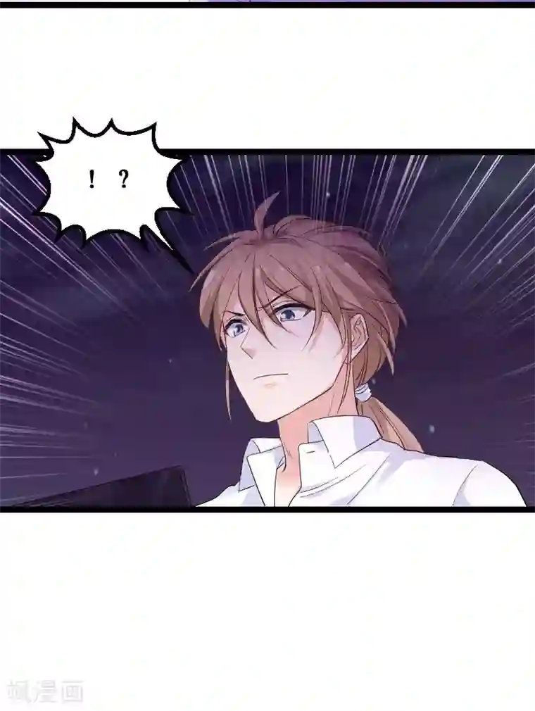 影后老婆不许逃第101话 不愿面对