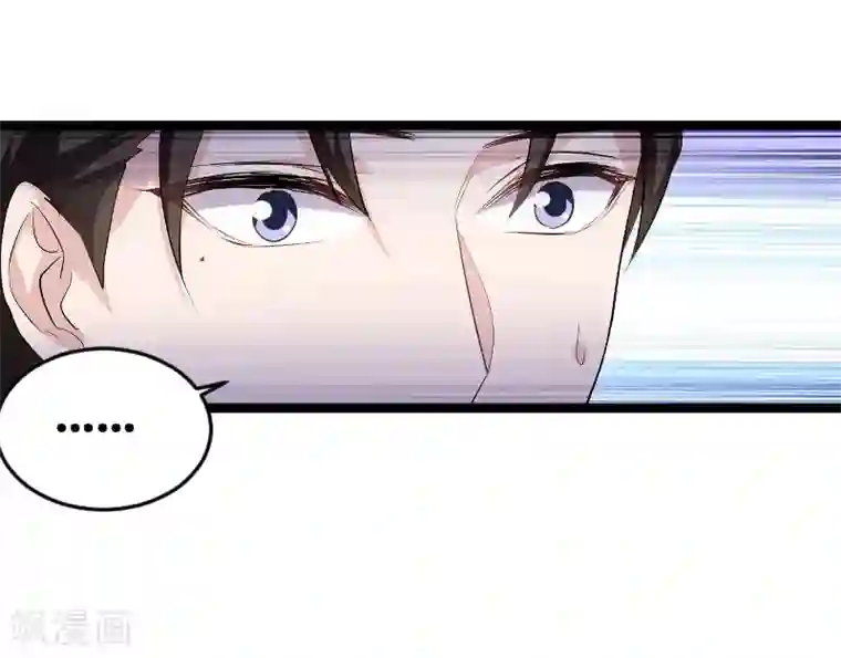 影后老婆不许逃第101话 不愿面对