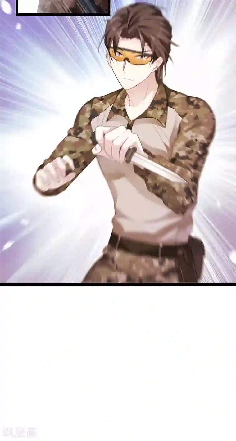 影后老婆不许逃第102话 目击者