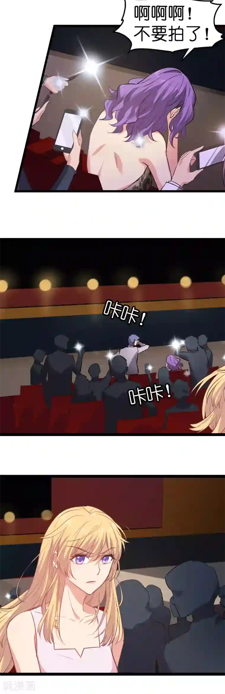 影后老婆不许逃第2话 五年前的真相