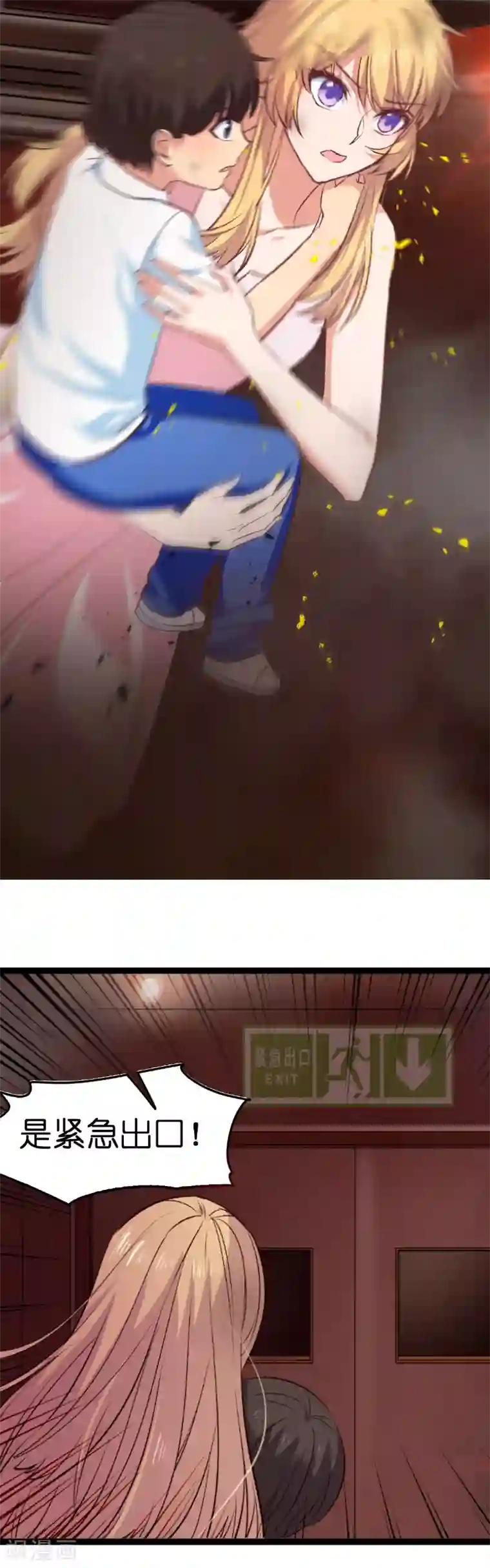 影后老婆不许逃第2话 五年前的真相