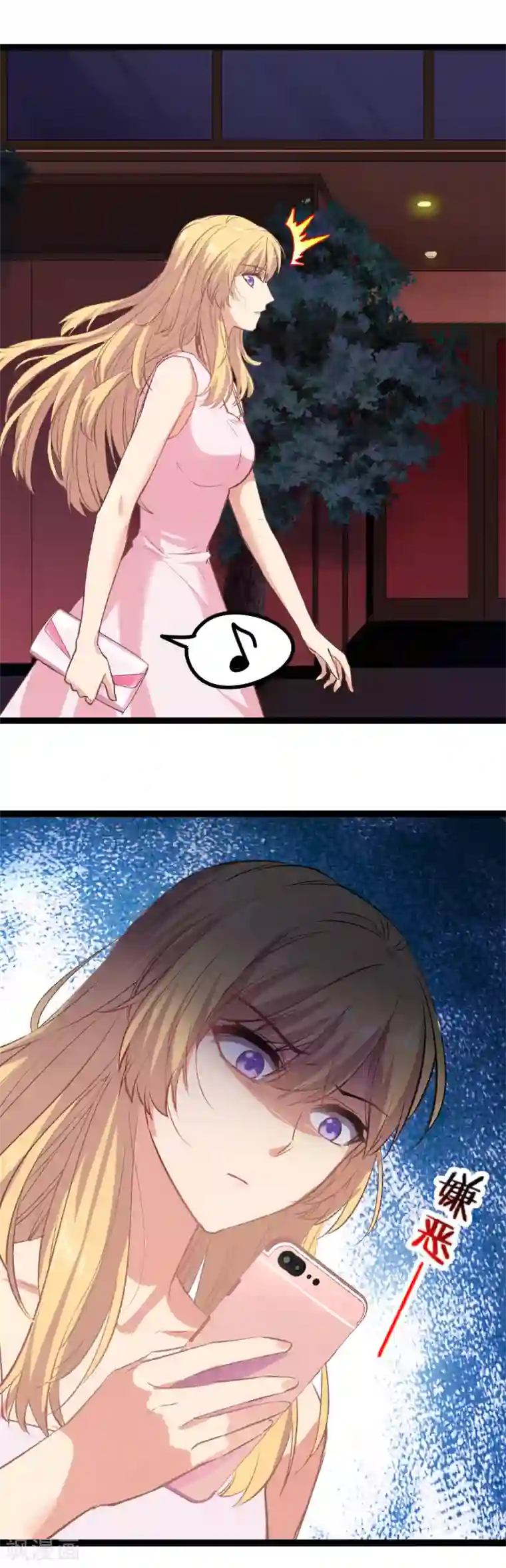 影后老婆不许逃第2话 五年前的真相