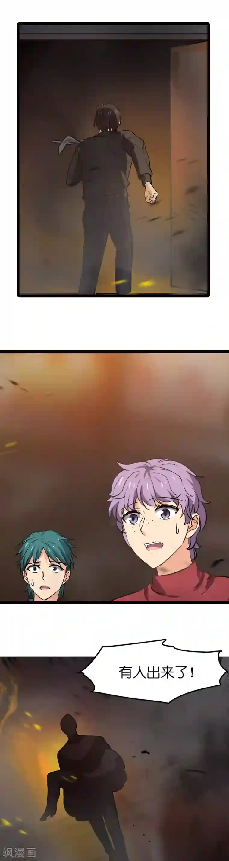 影后老婆不许逃第3话 佑佑是谁