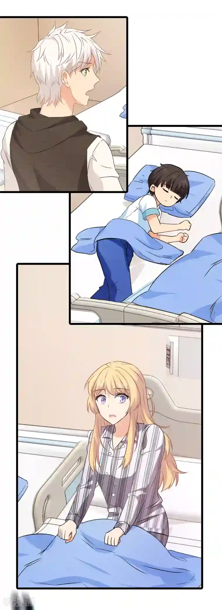 影后老婆不许逃第4话 不想当后妈！