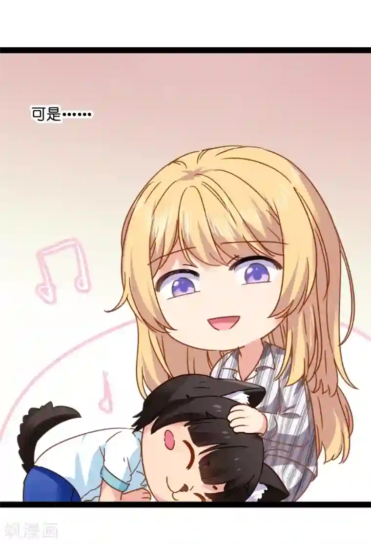 影后老婆不许逃第5话 戏精该出场啦