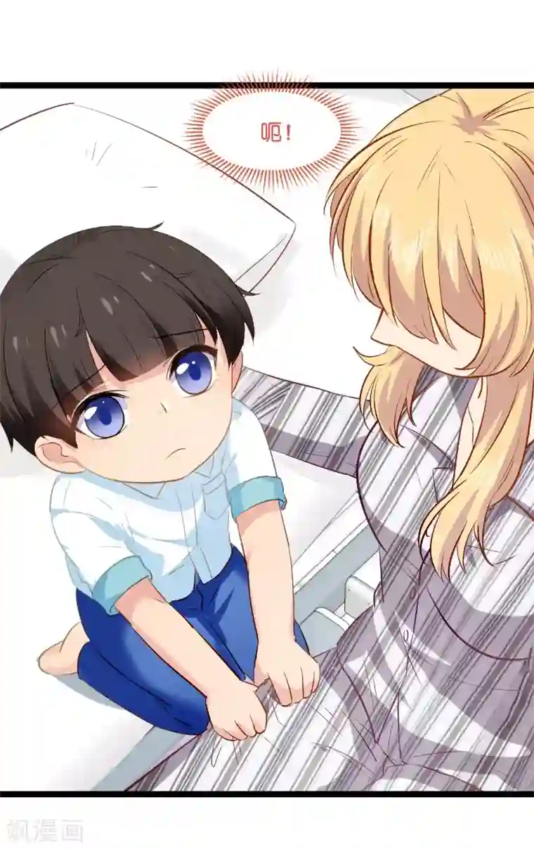 影后老婆不许逃第5话 戏精该出场啦