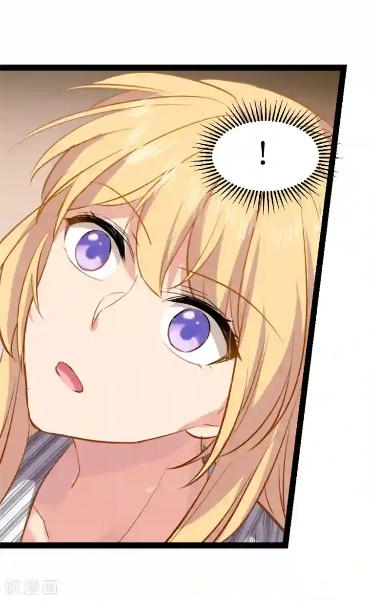 影后老婆不许逃第5话 戏精该出场啦