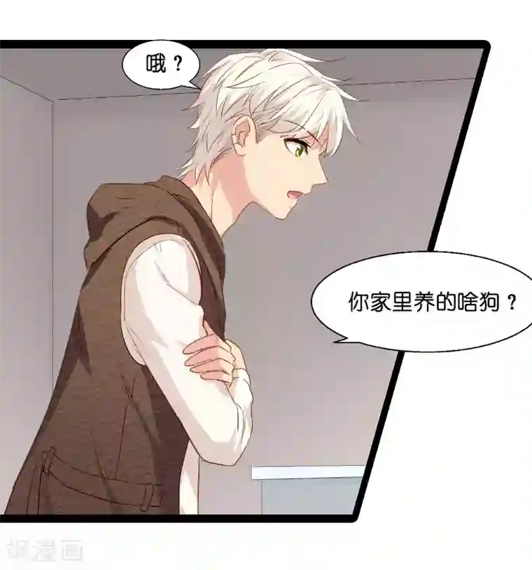 影后老婆不许逃第5话 戏精该出场啦