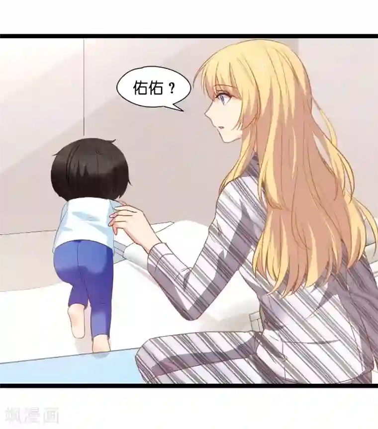 影后老婆不许逃第5话 戏精该出场啦