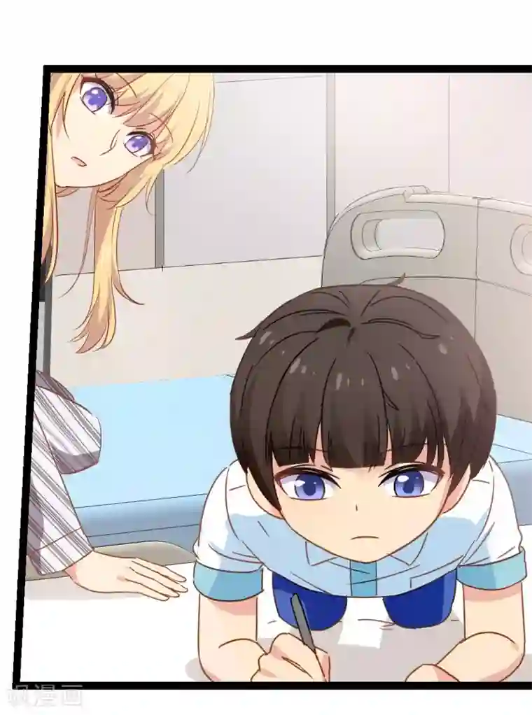 影后老婆不许逃第5话 戏精该出场啦