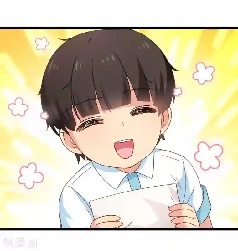 影后老婆不许逃第5话 戏精该出场啦