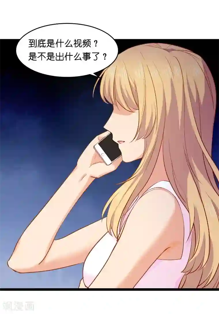 影后老婆不许逃第5话 戏精该出场啦