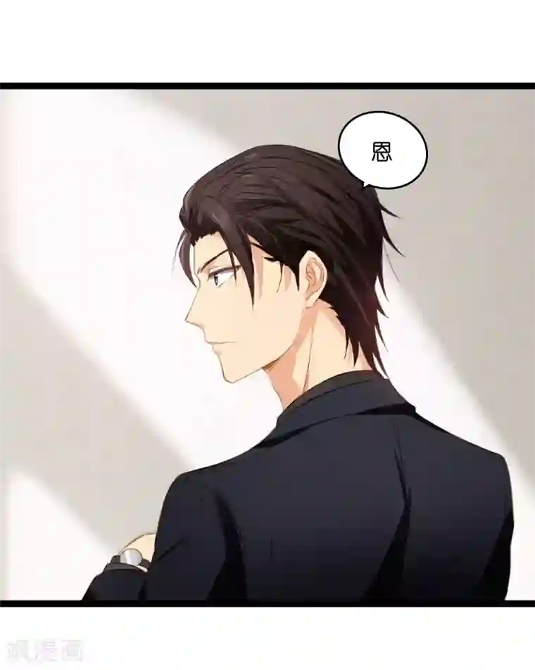 影后老婆不许逃第5话 戏精该出场啦