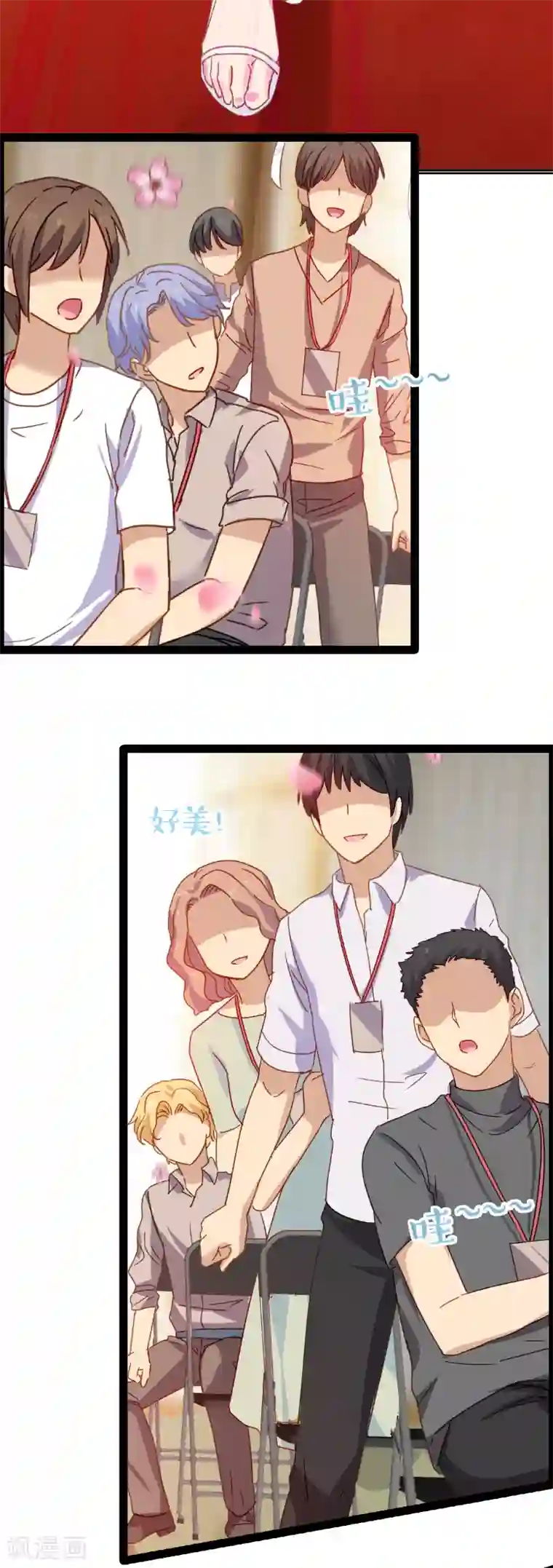 影后老婆不许逃第6话 我们再要个孩子吧