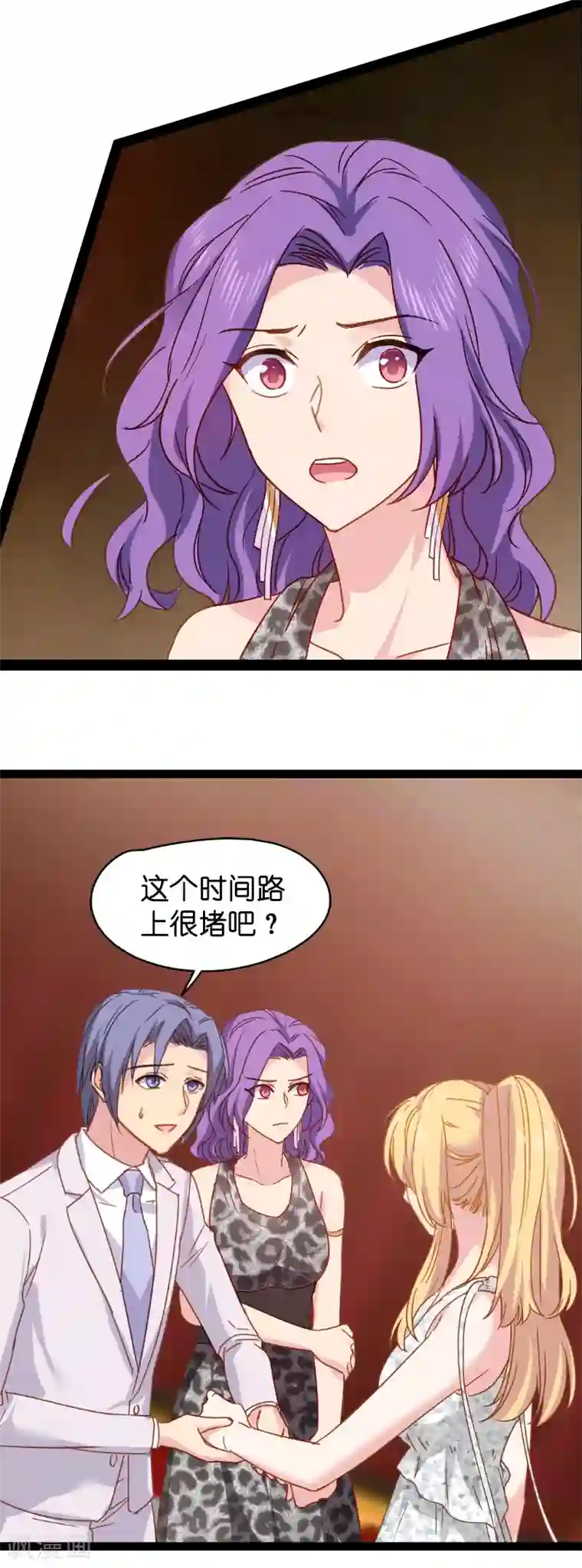 影后老婆不许逃第6话 我们再要个孩子吧