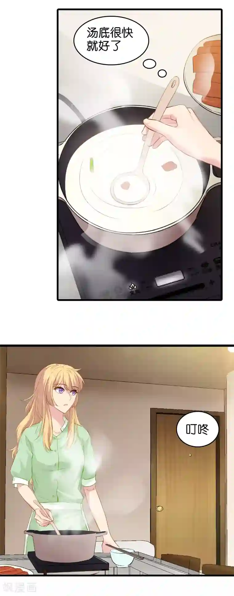 影后老婆不许逃第7话 你该带孩子回家吃饭了