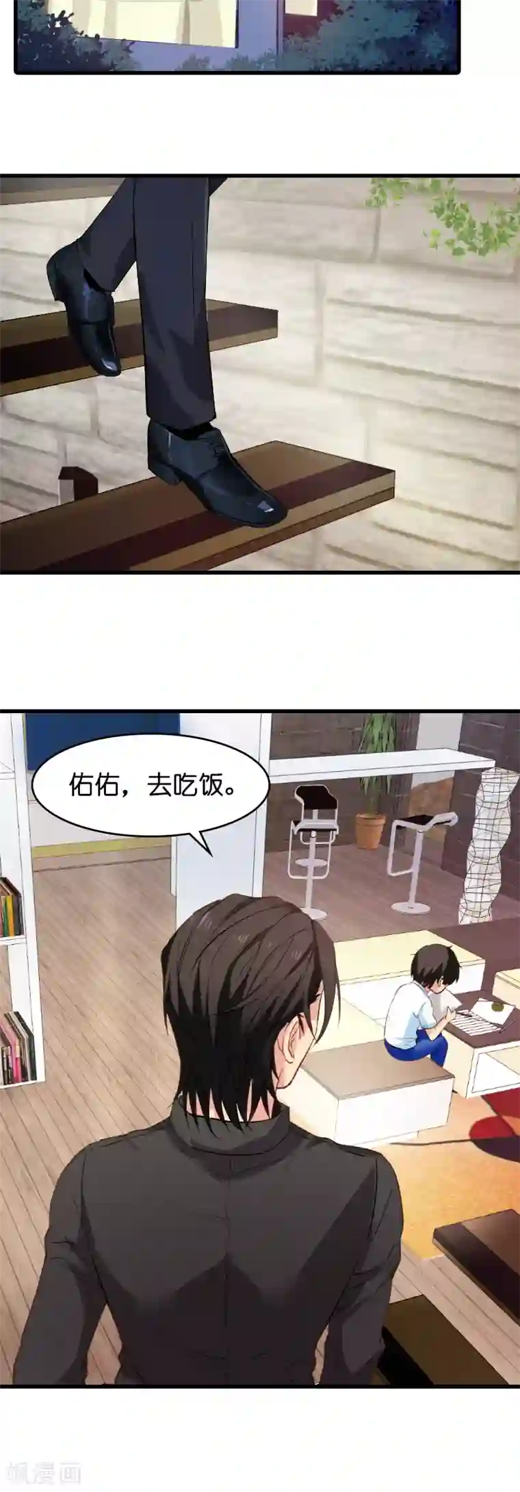 影后老婆不许逃第7话 你该带孩子回家吃饭了