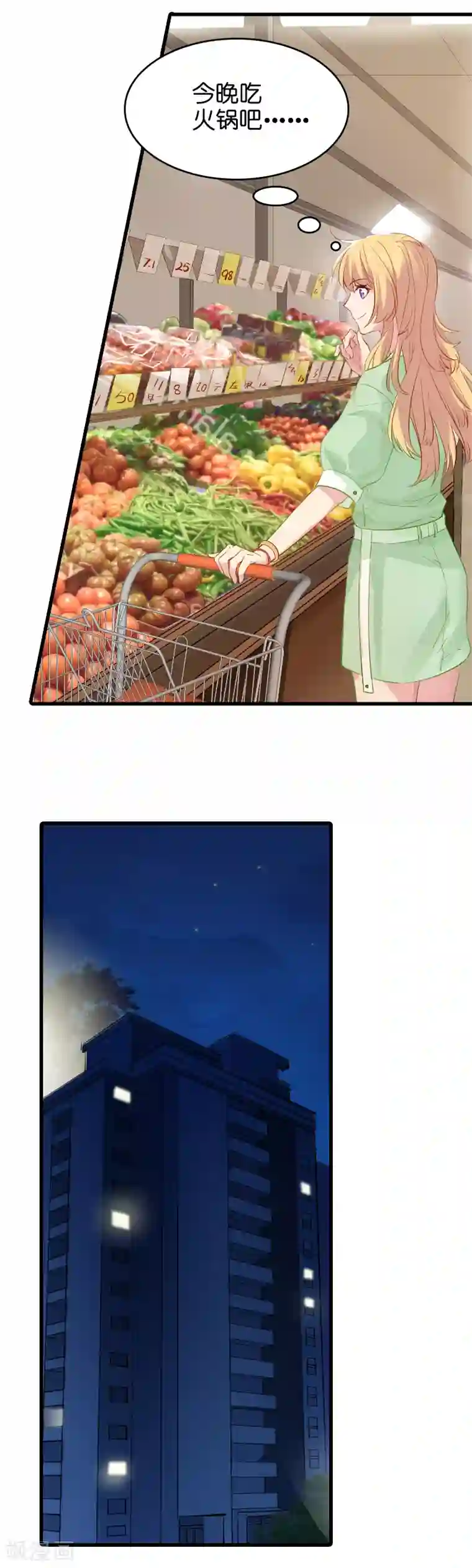 影后老婆不许逃第7话 你该带孩子回家吃饭了